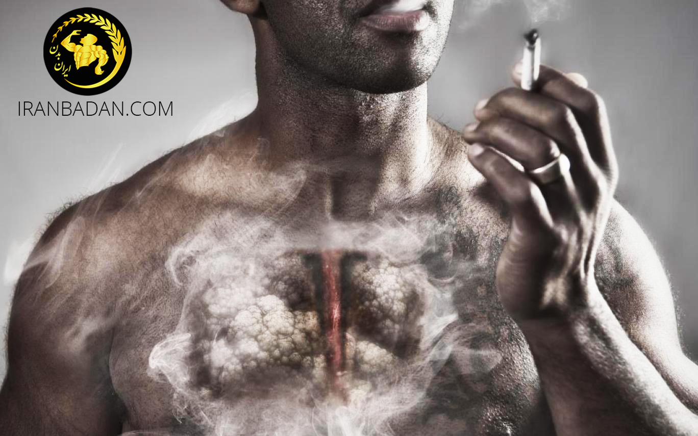 تاثیرات سیگار برای بدنسازان