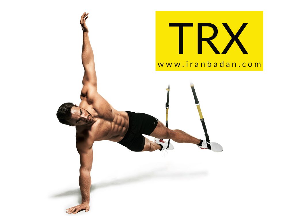 آموزش حرکات تی آر ایکس (TRX) تصویری